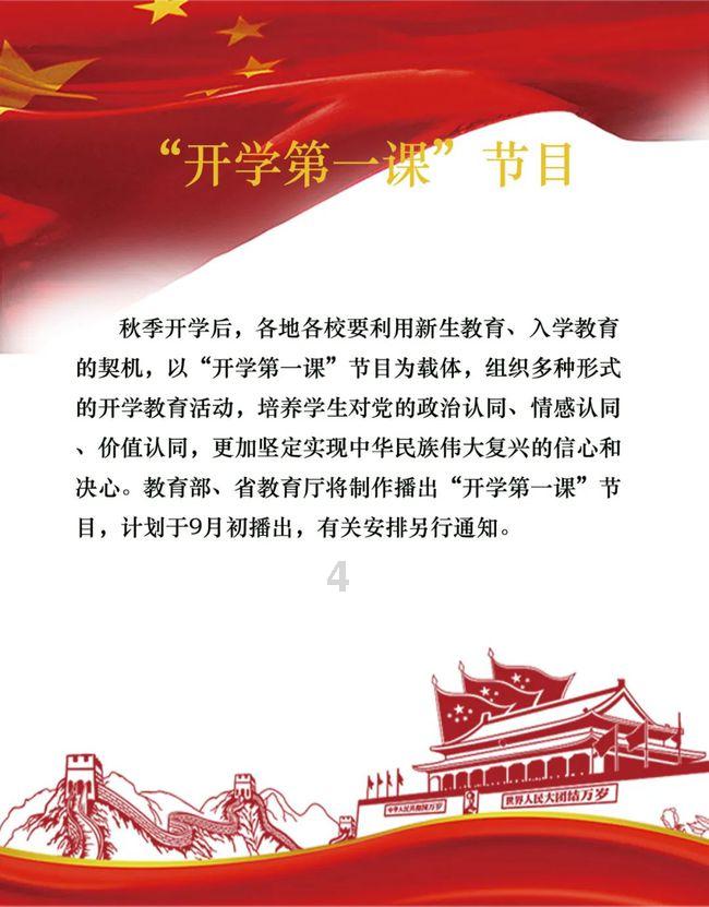 球球大作战下载最新版